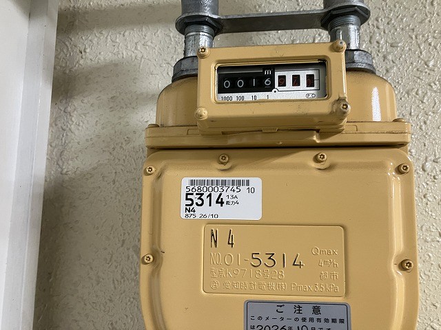 アイビープレイス嵐山 その他
