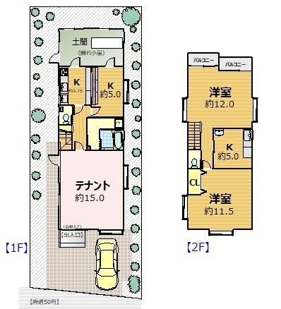 嵯峨二尊院門前往生院町 店舗付住宅 間取り
