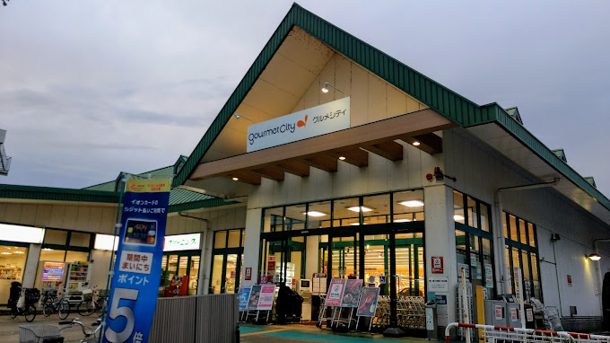 嵯峨二尊院門前往生院町 店舗付住宅 スーパー