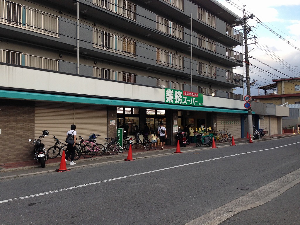 北区大宮西総門口町テナント スーパー