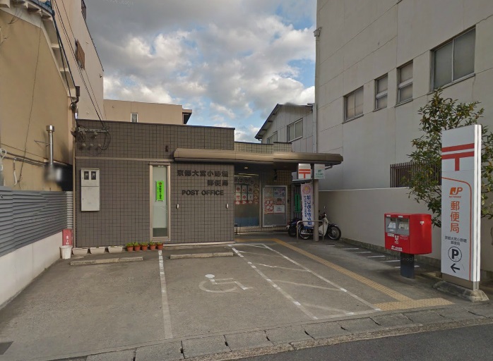 北区大宮西総門口町テナント 郵便局