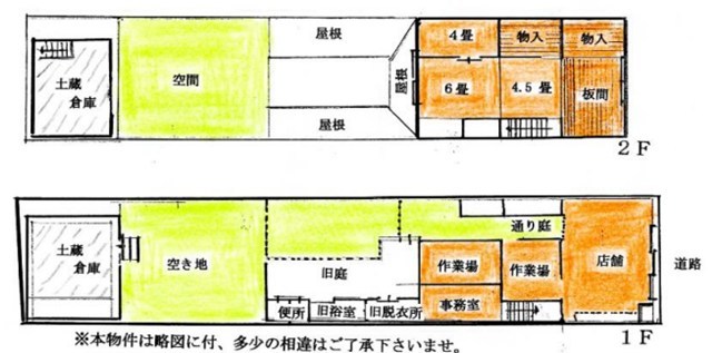 伏見区中油掛町テナント 間取り