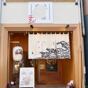 中京区恵比須町一棟貸店舗 外観