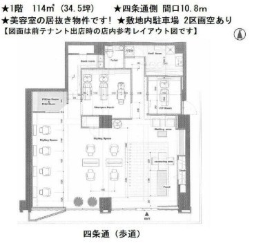 パレスサイドホームズ 間取り