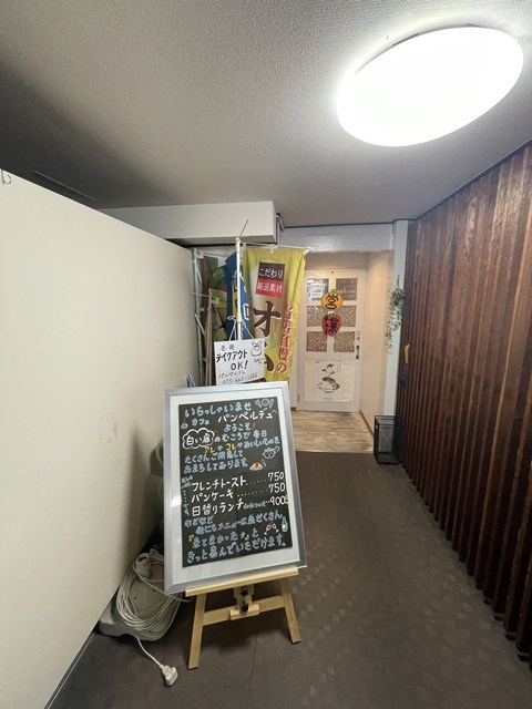 東寺ハイム その他