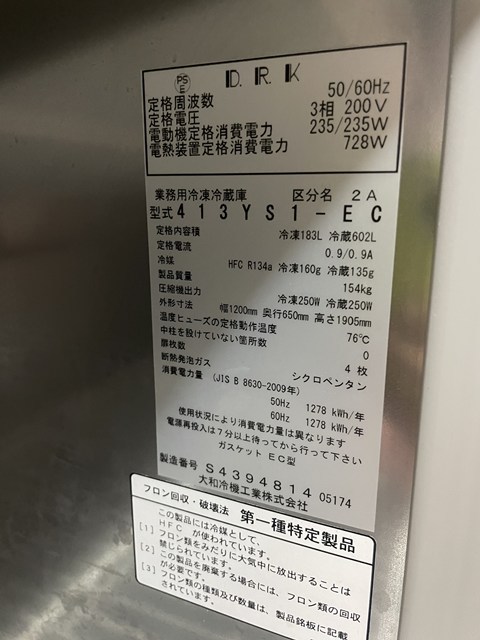 東寺ハイム その他