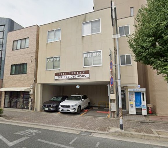 上田ビル 外観