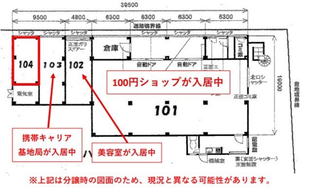 北山グランドハイツ 間取り