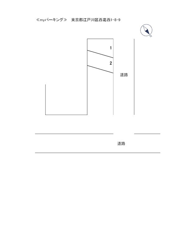 ｍｙパーキング 駐車場