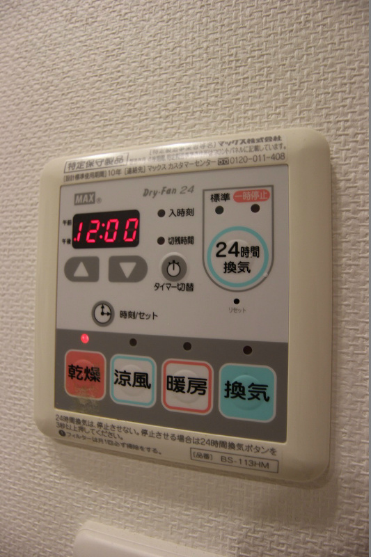 MOJI　MID AIR≪門司 ミッドエア≫ その他14