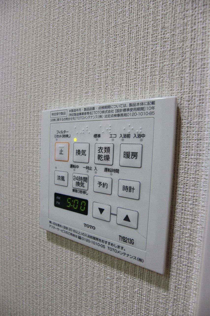グランドキャッスル三萩野 その他13
