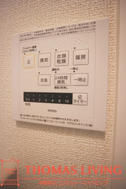 D-room片野新町 その他5