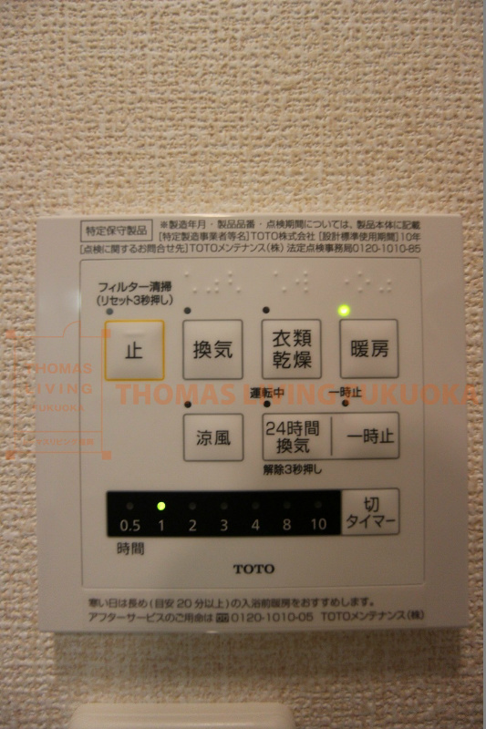 ドリームテュア/クレールシャト　クレール その他設備