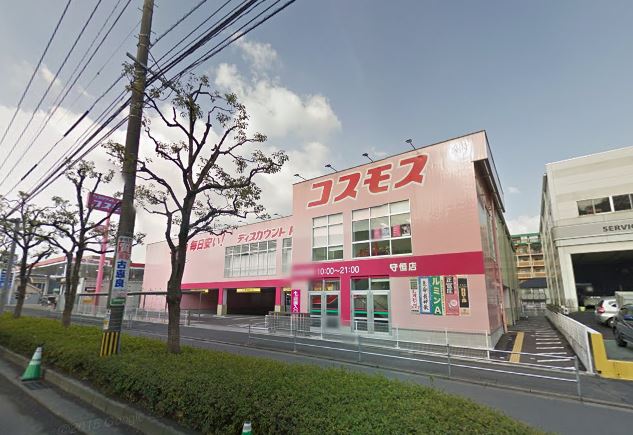 渡邊ビル Ⅱ ドラッグストア