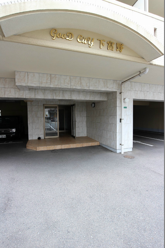 グッドシティ下富野 エントランス