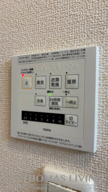 サンレトロ その他8