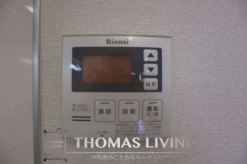 エトワール中井 その他設備