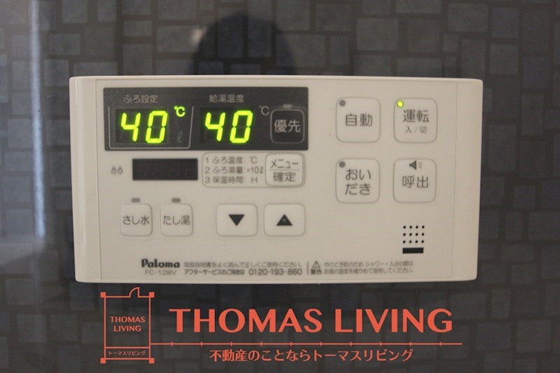 セジュール原町Ⅵ 風呂画像