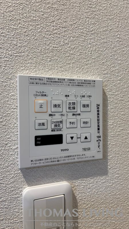 ヴィラアサンテ その他5