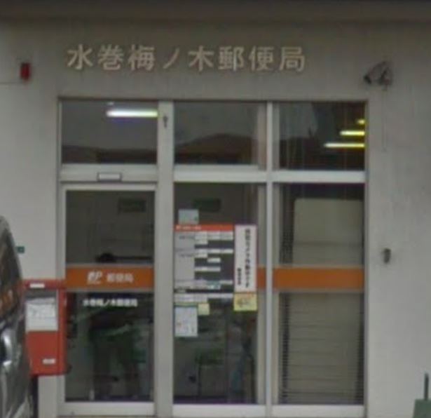 ディアス21 郵便局