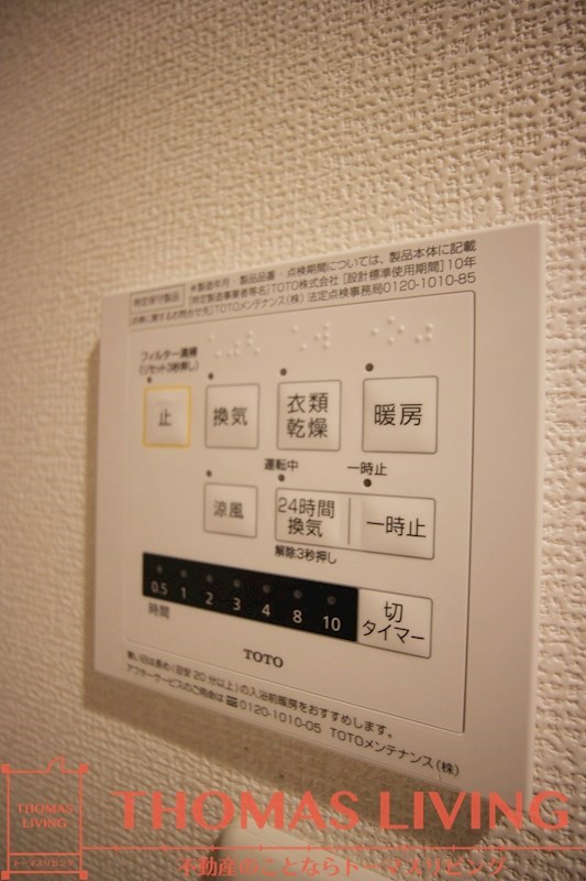 le ciel bleu その他9
