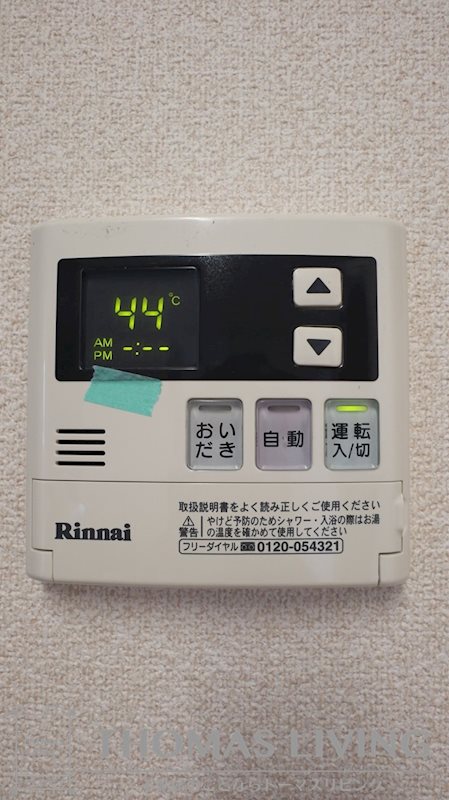 S・ウィットますみ  その他20