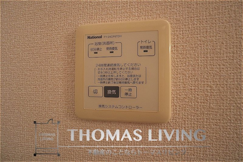 シャンス アイ その他設備