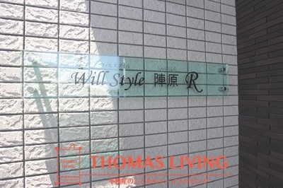 Will Style　陣原R  その他24