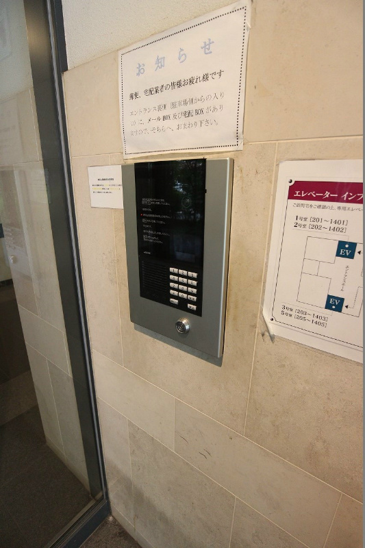 以和貴マンション金田 その他外観1