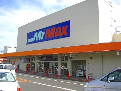 シャーメゾン茶屋の原Ⅰ A棟 周辺画像5