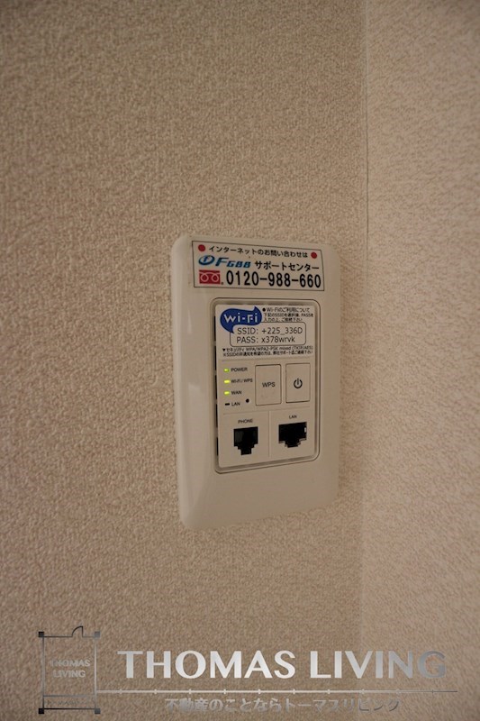 エスベランサ弐番館  その他設備