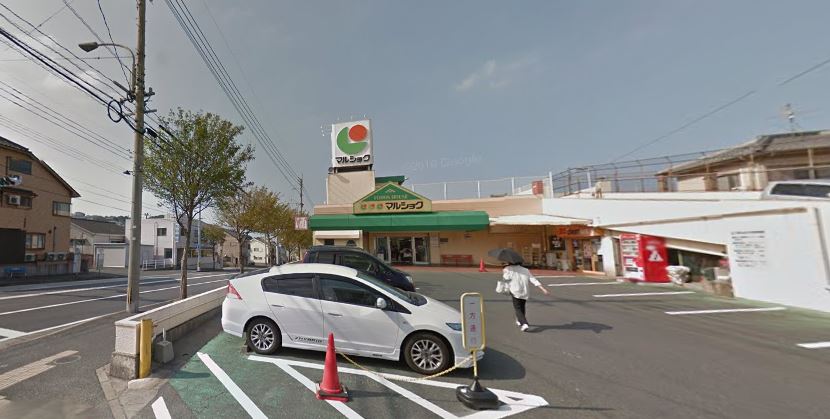 ファイン若松 B棟 スーパー