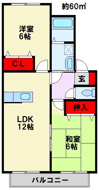 パリエンテ木屋瀬 間取り