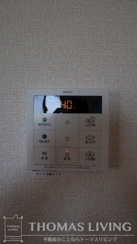リーフコート星ヶ丘 その他19
