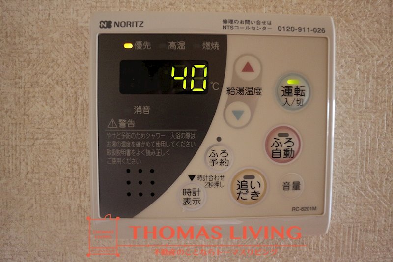 第4晴和ビル その他設備