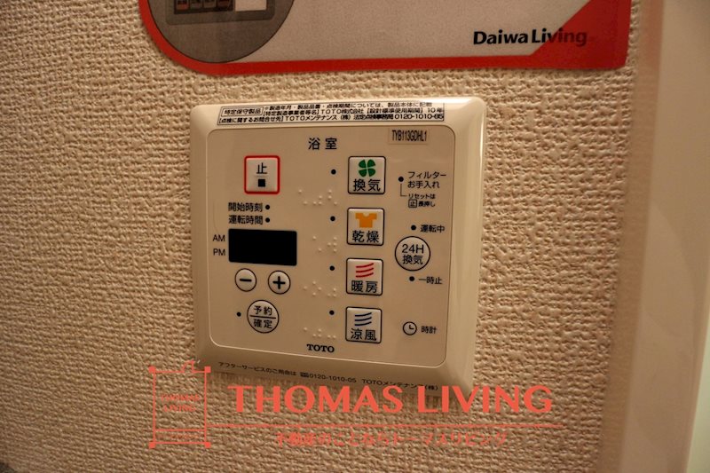 ベルシアン その他設備