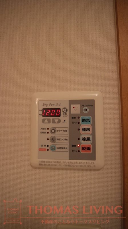 協和大手町BLD その他14