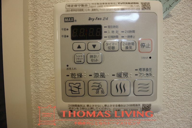 シャーメゾン則松東 風呂画像