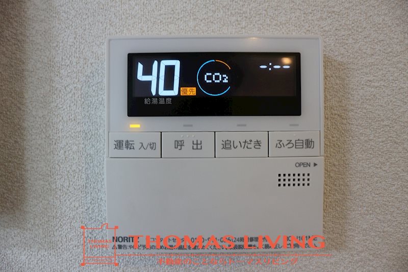 シャーメゾン則松東 風呂画像