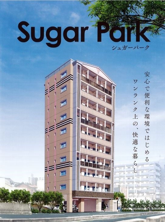 Sugar Park 803号室 外観