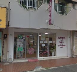 アンビエンス小倉駅前 ドラッグストア
