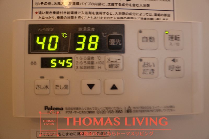 ヴィラ・サンロイヤル E棟   その他16