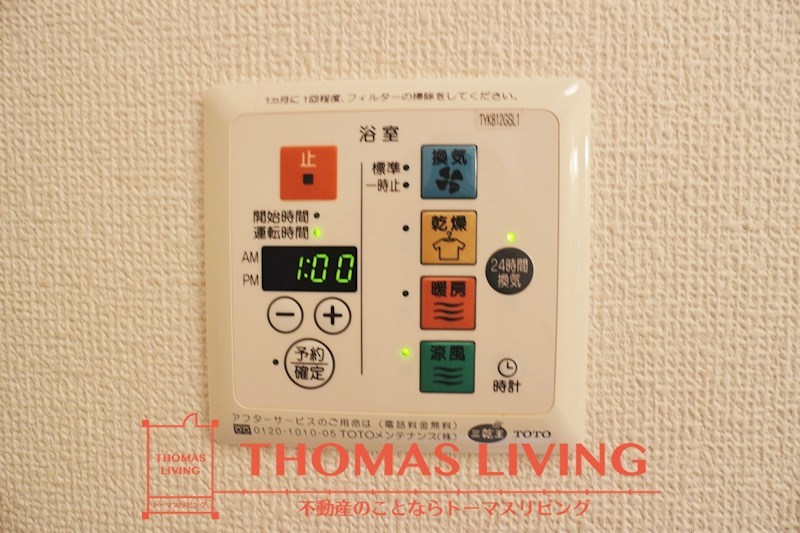 カーサフェリーチェ その他11
