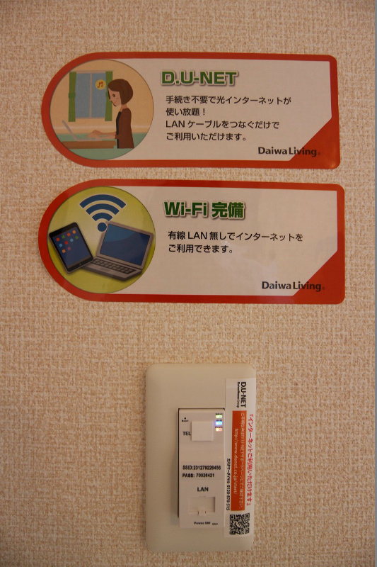 ポサーダ明石 その他設備