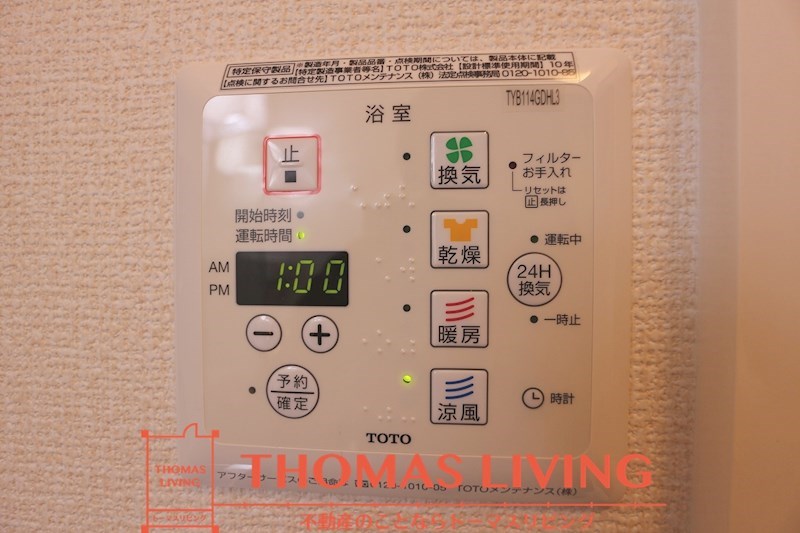 トレス中間参番館 その他13