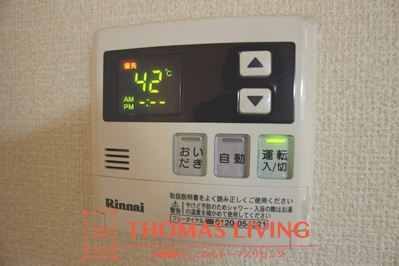 ソレイユ鳴水 その他10