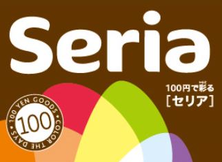 メゾン ド シャテーヌ I 周辺画像3