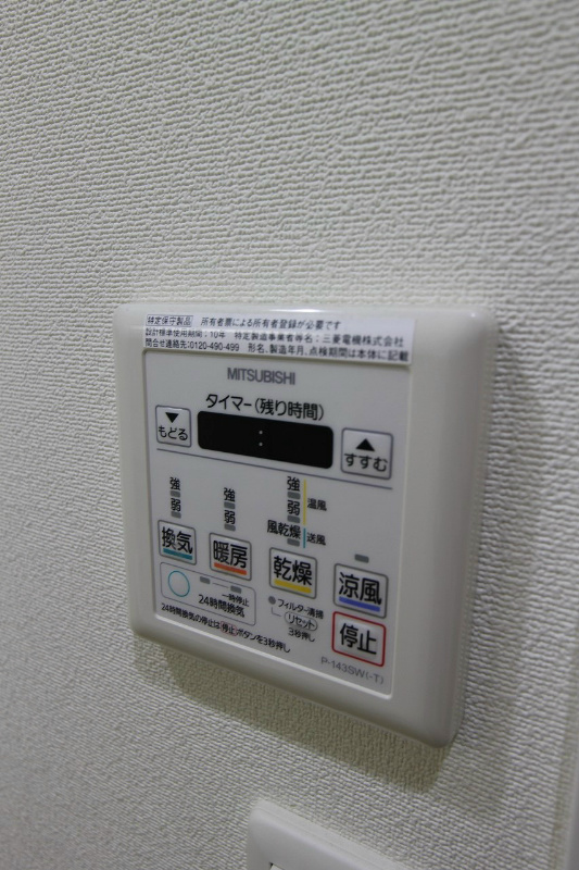 ヴェールヴァン田町 その他設備