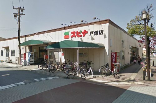 リオグランデ八幡 スーパー