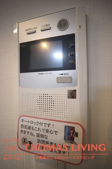 ベルステージ須賀町 セキュリティ